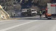 Στις φλόγες λεωφορείο στην εθνική οδό Κοζάνης - Λάρισας