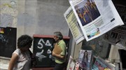 Τα πρωτοσέλιδα του κυριακάτικου Τύπου