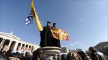 Διαμαρτυρία κατά της «κάρτας του πολίτη»