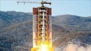 ΟΗΕ: Καταδίκασε την εκτόξευση πυραύλου από τη Βόρεια Κορέα