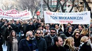 Απόσυρση της πρότασης για το ασφαλιστικό ζητούν οι μηχανικοί