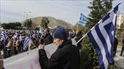 Θεσσαλονίκη: Συγκέντρωση διαμαρτυρίας για το κέντρο μετεγκατάστασης προσφύγων