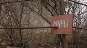 Ανατολική Ουκρανία: Οι νάρκες ο αόρατος εχθρός για τους κατοίκους