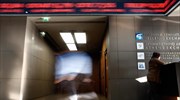 Market beat: Η περιδίνηση σε αχαρτογράφητα εδάφη συντηρείται από το διεθνές κλίμα