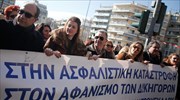 Συνεχίζουν τις κινητοποιήσεις οι δικηγόροι της Καλαμάτας