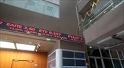 Χ.Α.: Συνέχεια στο ξεπούλημα με νέα χαμηλά για τράπεζες αλλά διαφορετικούς πρωταγωνιστές