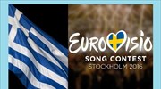 Eurovision: Με το συγκρότημα «Argo» θα συμμετάσχει η Ελλάδα