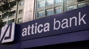 Ιωάννης Γαμβρίλης: Η Attica Bank θα συνδράμει στη χρηματοδότηση της ανάπτυξης