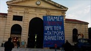 Αγρότες σήκωσαν πανό στην είσοδο της δημοτικής αγοράς των Χανίων