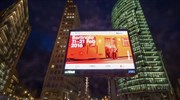 Berlinale: Αυλαία για το 66o Διεθνές Φεστιβάλ Κινηματογράφου Βερολίνου