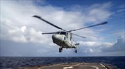 Ελικόπτερο του πολεμικού ναυτικού αγνοείται στο Αιγαίο