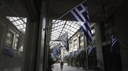 ΕΤΕ: Ύφεση 0,2%  το 2016