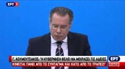 Γ. Κουμουτσάκος: Ο κ. Τσίπρας κινείται πάνω από το Σύνταγμα και κάτω από το τραπέζι