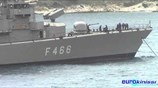 Η φρεγάτα από την οποία απονηώθηκε το ελικόπτερο του Π.Ν.