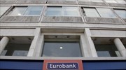 Eurobank: Συμβουλευτικές υπηρεσίες σε επιχειρήσεις για τα προγράμματα του ΕΣΠΑ
