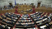 Με ονομαστική ψηφοφορία η τροπολογία για τις τηλεοπτικές άδειες