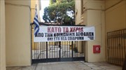 Χανιά: Κινητοποίηση δικηγόρων έξω από το δικαστικό μέγαρο