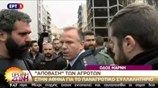Τεταμένη ατμόσφαιρα στην πλατεία Καραϊσκάκη