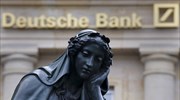 Deutsche Bank: Η Lehman Brothers της Ευρώπης;