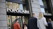 Ένα βήμα πριν τη συγχώνευση Banco Popolare SC και Banca Popolare di Milano