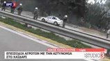 Πετροπόλεμος και δακρυγόνα στο Δαφνί