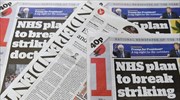Ο βρετανικός Independent αναστέλλει την έντυπη έκδοσή του