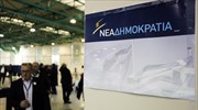 Στις 22 Απριλίου το συνέδριο της Ν.Δ.