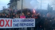 Κινητοποιήσεις στα Διαβατά κατά του κέντρου μετεγκατάστασης