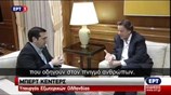 Σύμπτωση απόψεων Πρωθυπουργού - Ολλανδού ΥΠΕΞ για τη διαχείριση του προσφυγικού