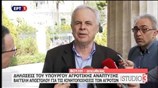 Δηλώσεις Β. Αποστόλου για τις κινητοποιήσεις αγροτών