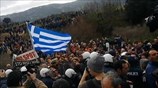 Ανοιχτό μέτωπο το προσφυγικό - εβδομάδα εξελίξεων