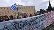 Συνεχίζουν την πανελλαδική αποχή οι συμβολαιογράφοι