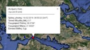Σεισμός 3,7 Ρίχτερ νότια της Ναυπάκτου