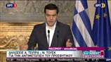 Δηλώσεις Αλ. Τσίπρα μετά τη συνάντηση με τον Ντ. Τουσκ