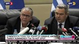 Μουζάλας: Να ρωτήσετε την Αυστρία γιατί κλείνει τα σύνορα