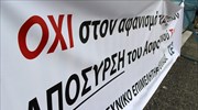 Διαμαρτυρία επιστημονικών φορέων στο υπουργείο Υποδομών