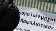 Νέα συγκέντρωση διαμαρτυρίας των επιστημονικών φορέων την Πέμπτη