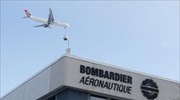 Tην περικοπή 7.000 θέσεων εργασίας ανακοίνωσε η Bombardier