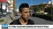 Ηράκλειο: Πολλαπλασιάζονται οι «τοίχοι της καλοσύνης»