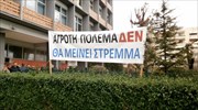 Απέκλεισαν με τρακτέρ το διοικητήριο της Περιφερειακής Ενότητας Καβάλας