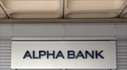 Alpha Bank results on March 3