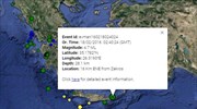 Σεισμός 4,7 Ρίχτερ στην ανατολική Κρήτη