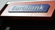 Στις 2 Μαρτίου τα οικονομικά αποτελέσματα της Eurobank