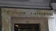Τηλεφώνημα για βόμβα στο υπουργείο Οικονομικών