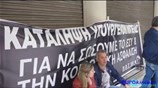 Εργαζόμενοι στην Δημόσια Υγεία απέκλεισαν τις εισόδους του Υπουργείου Υγείας