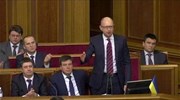 Ουκρανία: Τρικυμία από την διάλυση του κυβερνητικού συνασπισμού