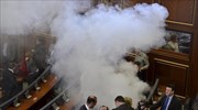 Για πολλοστή φορά δακρυγόνα στη Βουλή του Κοσόβου από την αντιπολίτευση