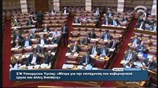 Συζήτηση για το Παράλληλο Πρόγραμμα: Ομιλία Β. Οικονόμου, Εισηγητή της Ν.Δ.
