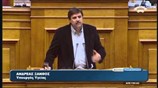 Συζήτηση για το Παράλληλο Πρόγραμμα: Ομιλία του Υπουργού Υγείας Ανδρέα Ξανθού