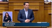 Τσίπρας: Οσο προστατεύσατε τους φοροφυγάδες τους προστατεύσατε